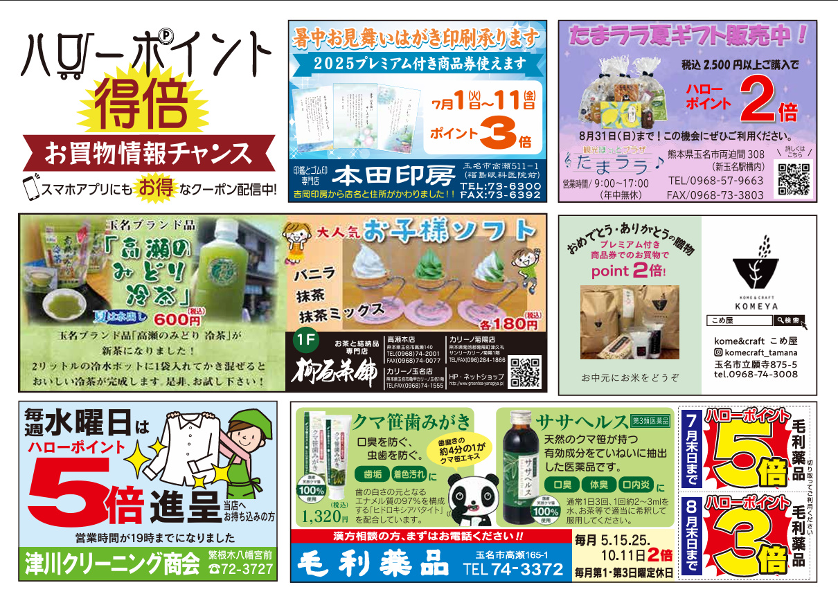 写真挿入
